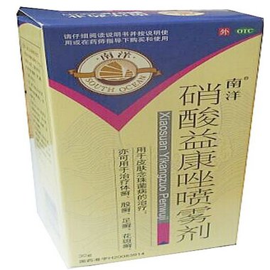 硝酸益康唑喷雾剂