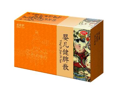 优选 婴儿健脾散