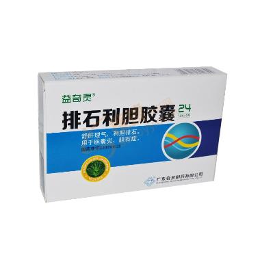 清胰利胆颗粒 10g*8袋 吉林巨仁堂药业股份有限公司