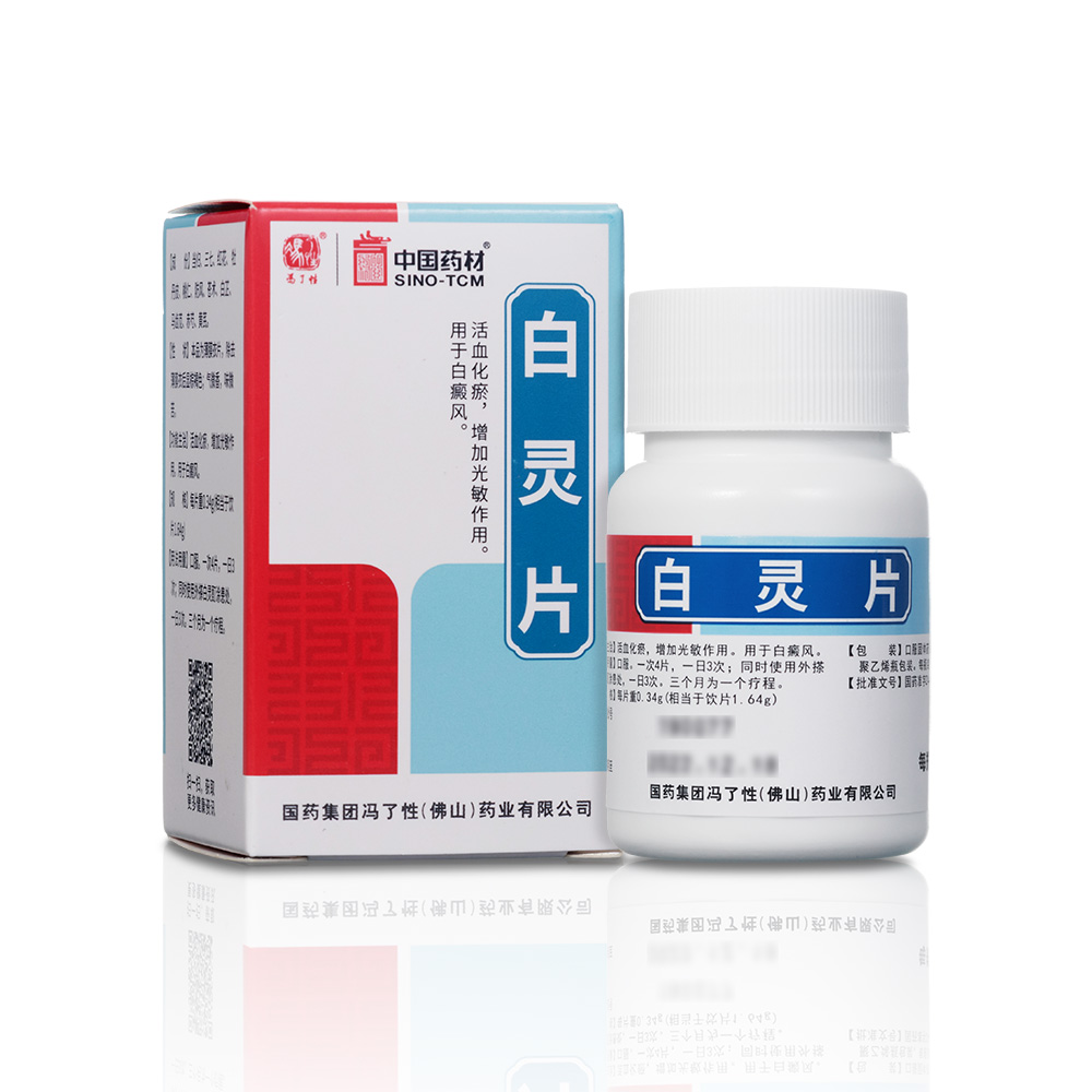 优选 白灵片（套盒）