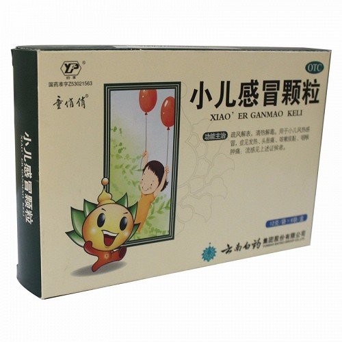 优选 小儿感冒颗粒