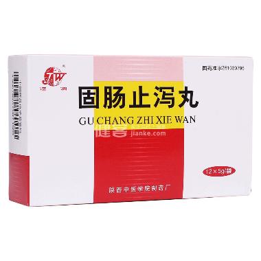 固肠止泻丸（套盒 30g:360s 陕西中医药大学制药厂