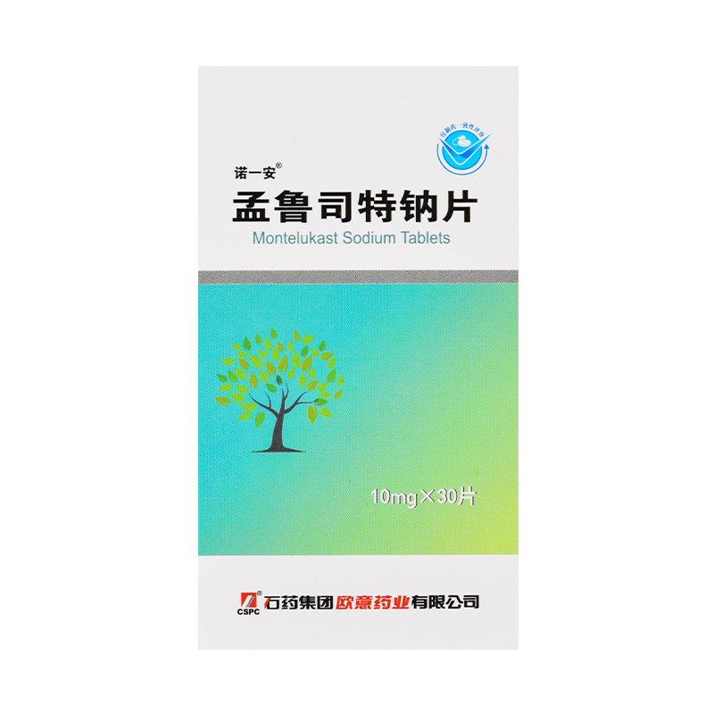 优选 孟鲁司特钠片