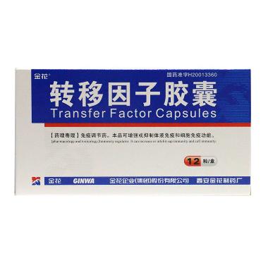 转移因子胶囊 3mg*12s 金花企业(集团)股份有限公司西安金花制药厂