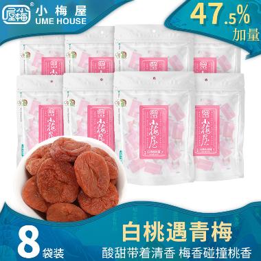 优选 冬白梅片
