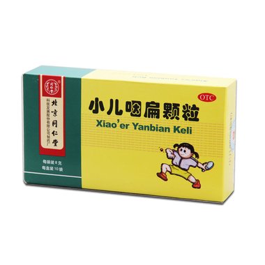 小儿咽扁颗粒