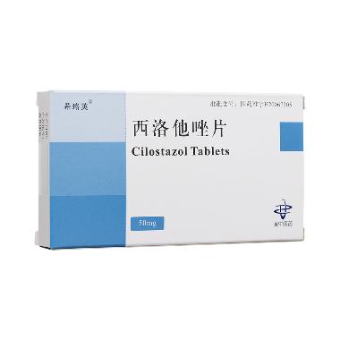 西洛他唑片 50mg12s 江苏吴中医药集团有限公司苏州制药厂