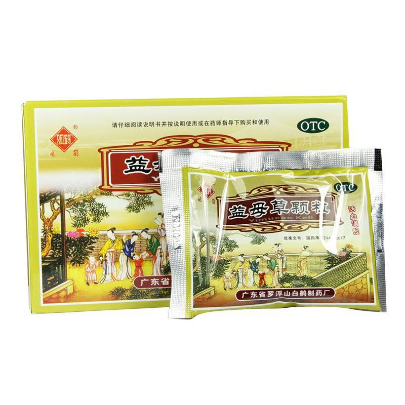 优选 益母草颗粒