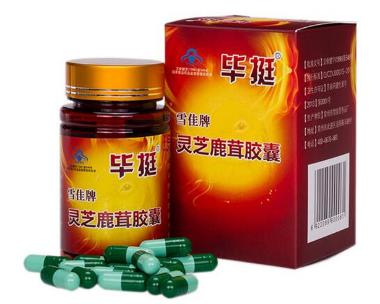 三肾丸 4.5g*9袋 长春人民药业集团有限公司