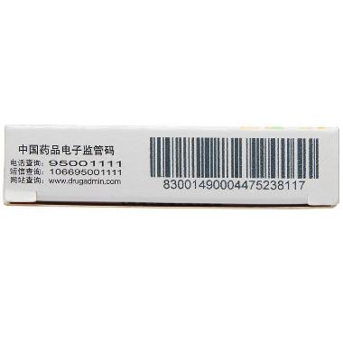 优选 匹维溴铵片