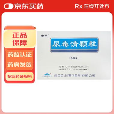 尿感宁颗粒(无糖 5g*6袋 正大青春宝药业有限公司