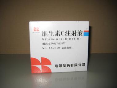 维生素C注射液 5ml*5支 津药和平（天津）制药有限公司