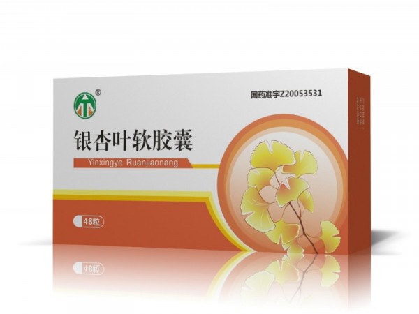 优选 银杏叶软胶囊