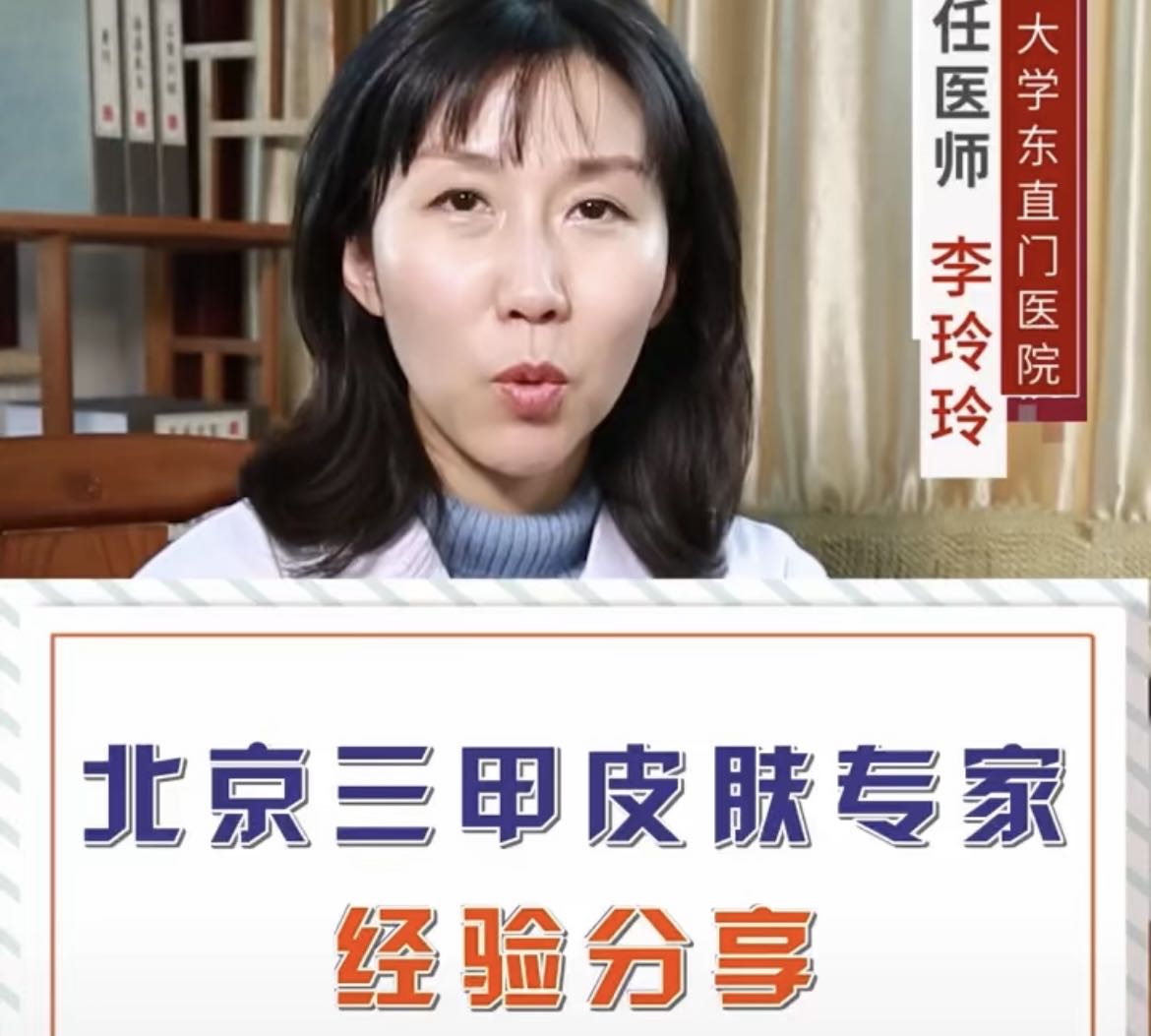 优选 红霉素眼膏