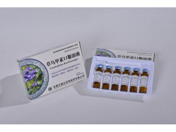 优选 草乌甲素片