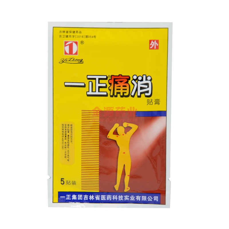 优选 一正痛消贴膏