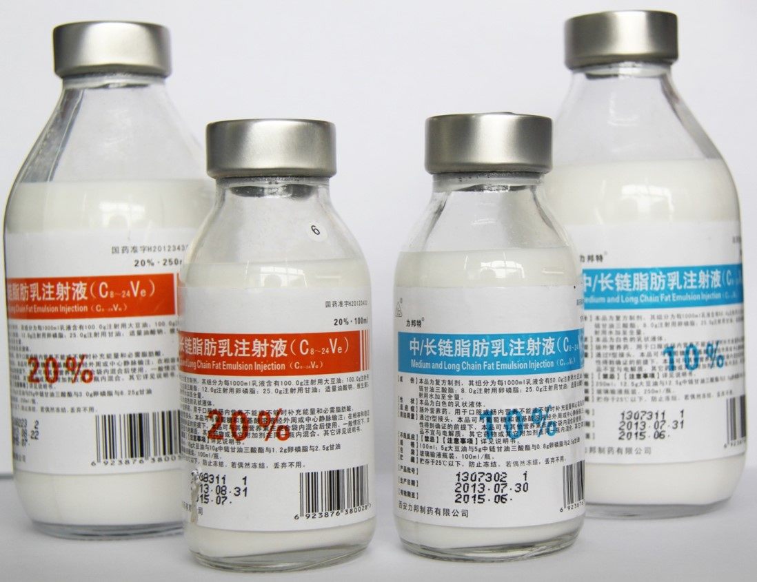 优选 中/长链脂肪乳注