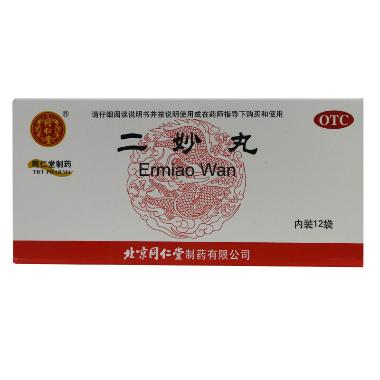 小金丸 0.6g*12袋 成都永康制药有限公司