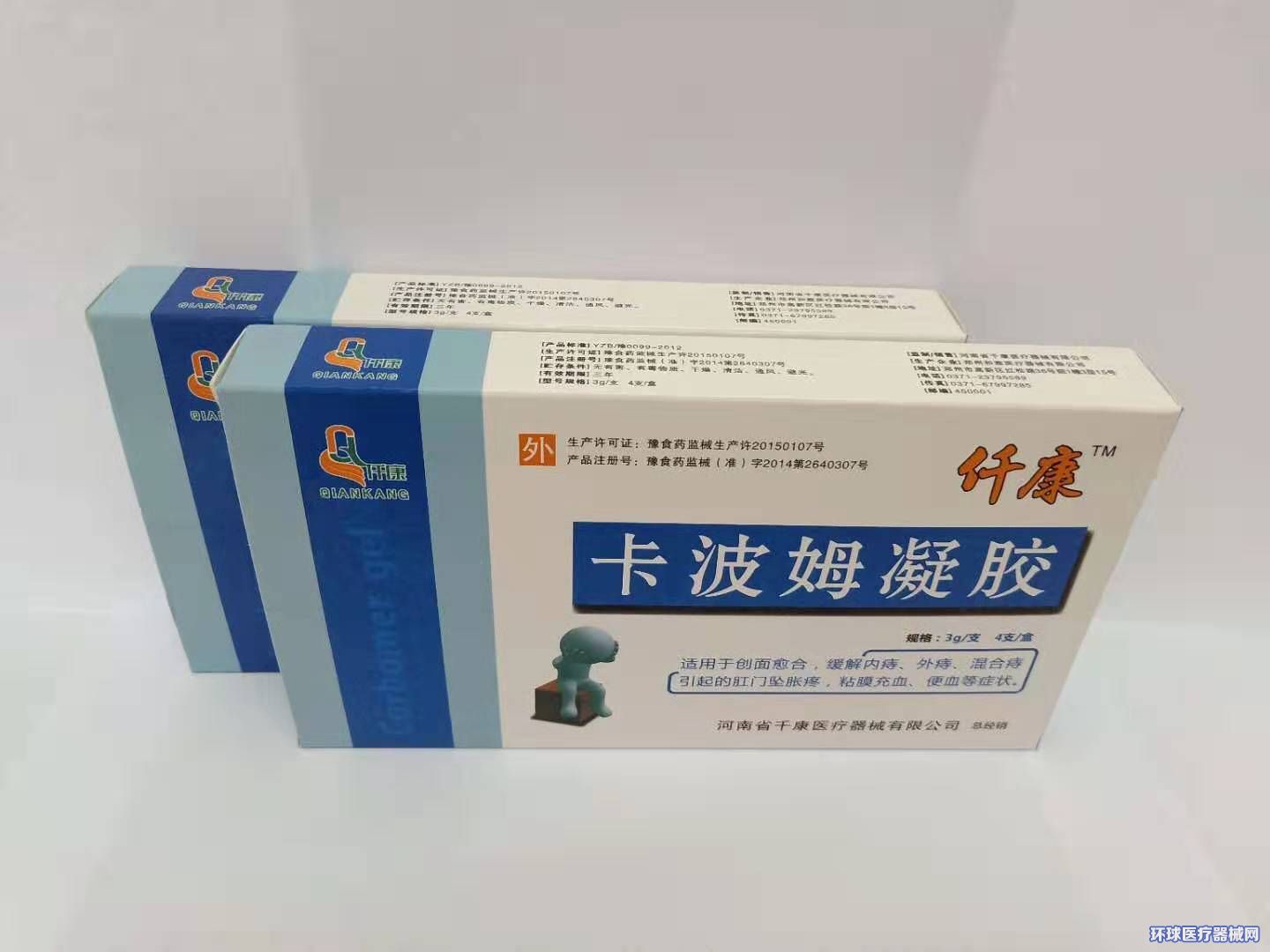 优选 壳聚糖痔疮凝胶