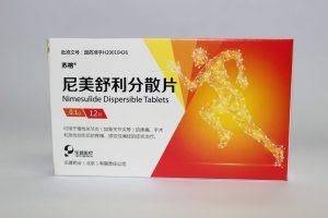 优选 尼美舒利分散片.