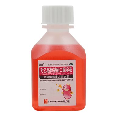 对乙酰氨基酚口服