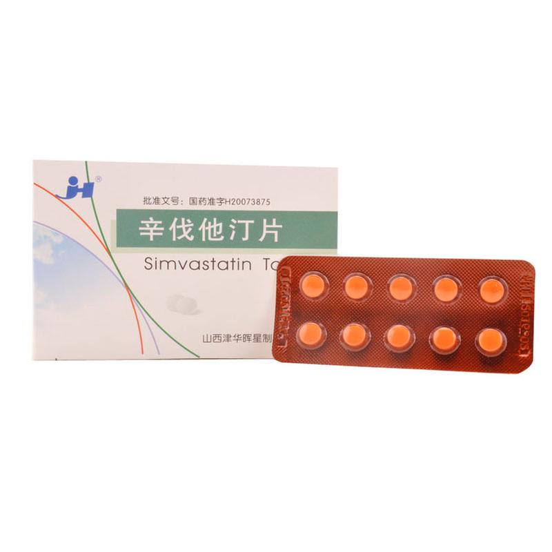 优选 辛伐他汀片