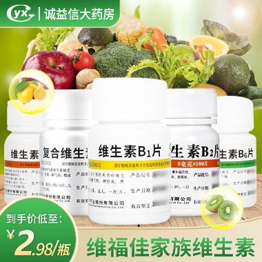优选 维生素C片(套盒