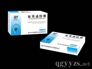 优选 血塞通胶囊