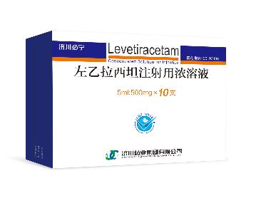 左乙拉西坦注射用 5ml:500mg 华润双鹤利民药业(济南)有限公司