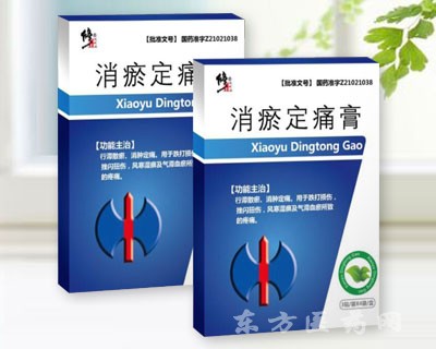 优选 消瘀定痛膏