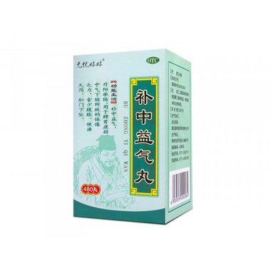 补中益气丸(无忧