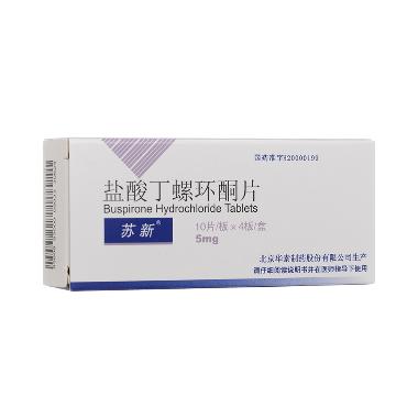 盐酸丁螺环酮片 5mg*10s*4板 北京华素制药股份有限公司