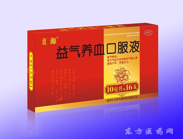 优选 益气养血口服液(