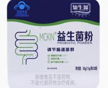 优选 MCKIN®蛋白