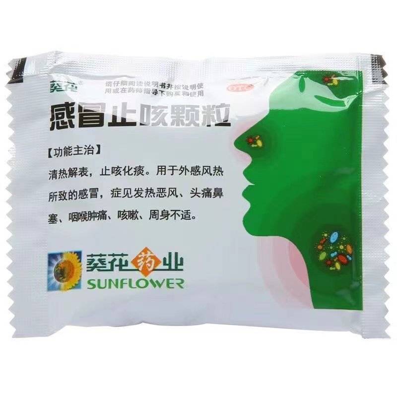 优选 感冒咳嗽颗粒