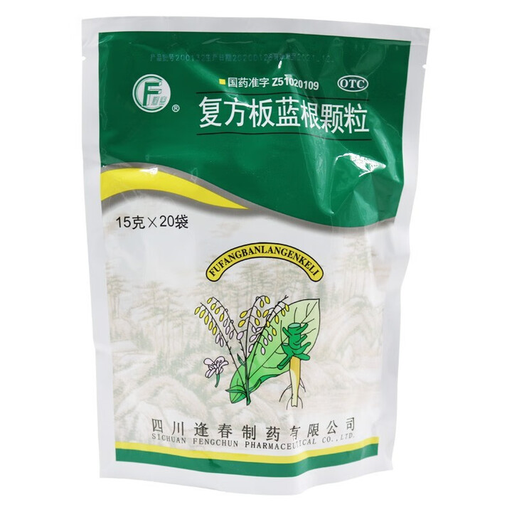 优选 复方板蓝根颗粒(