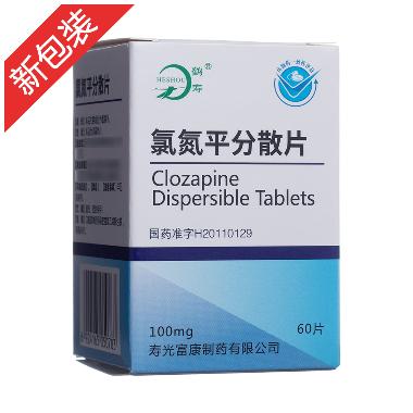 优选 氯氮平分散片