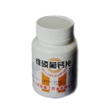 优选 维磷葡钙片