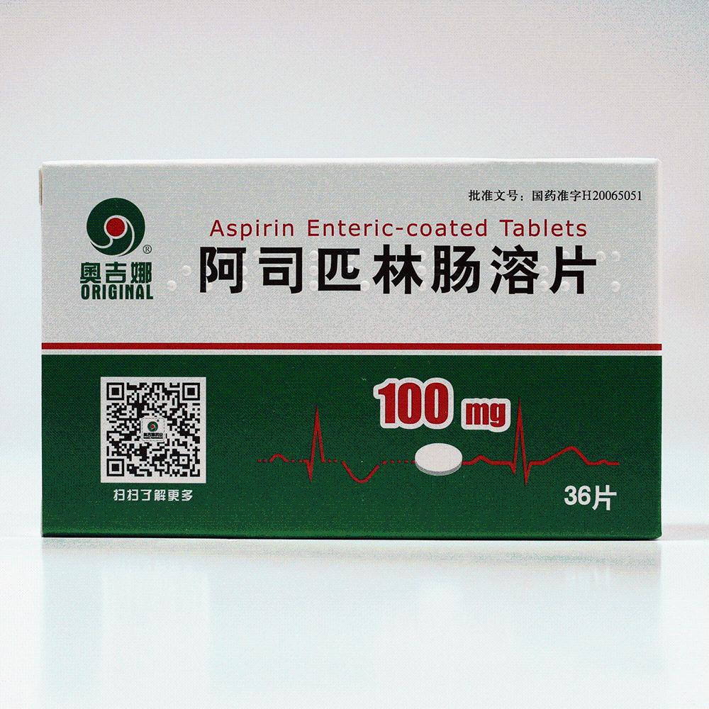 优选 阿司匹林肠溶片.