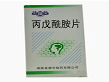 优选 丙戊酰胺片