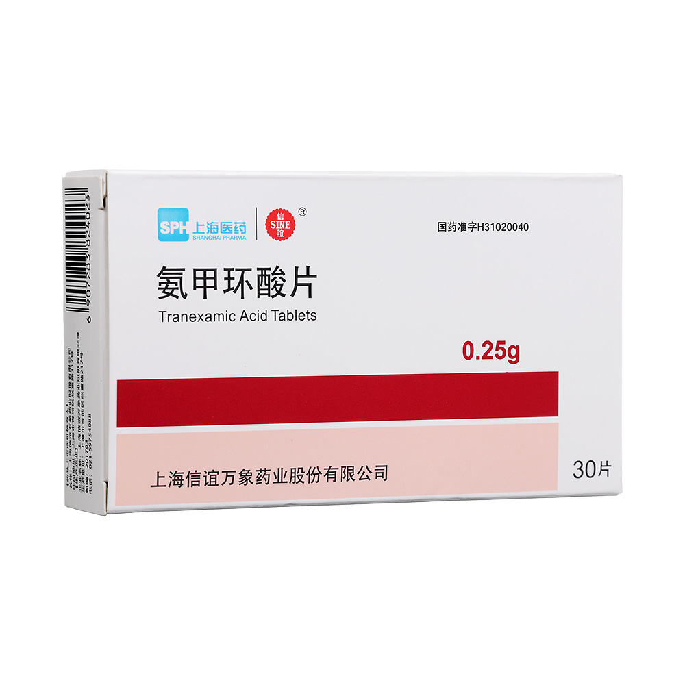 优选 氨甲环酸片(套盒