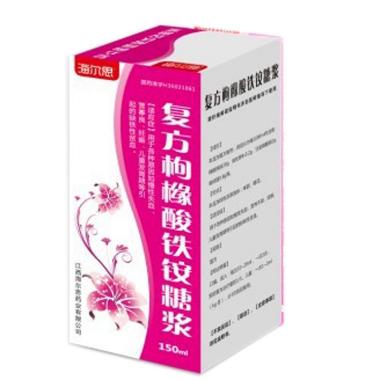 复方枸橼酸铁铵糖 10ml*10支 江西海尔思药业股份有限公司