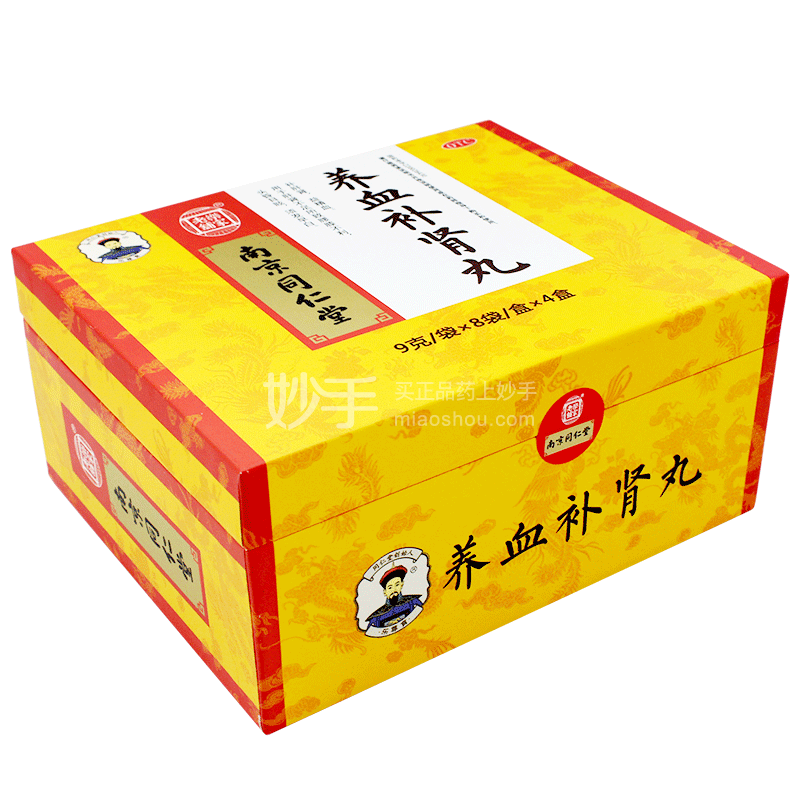 优选 养血补肾丸