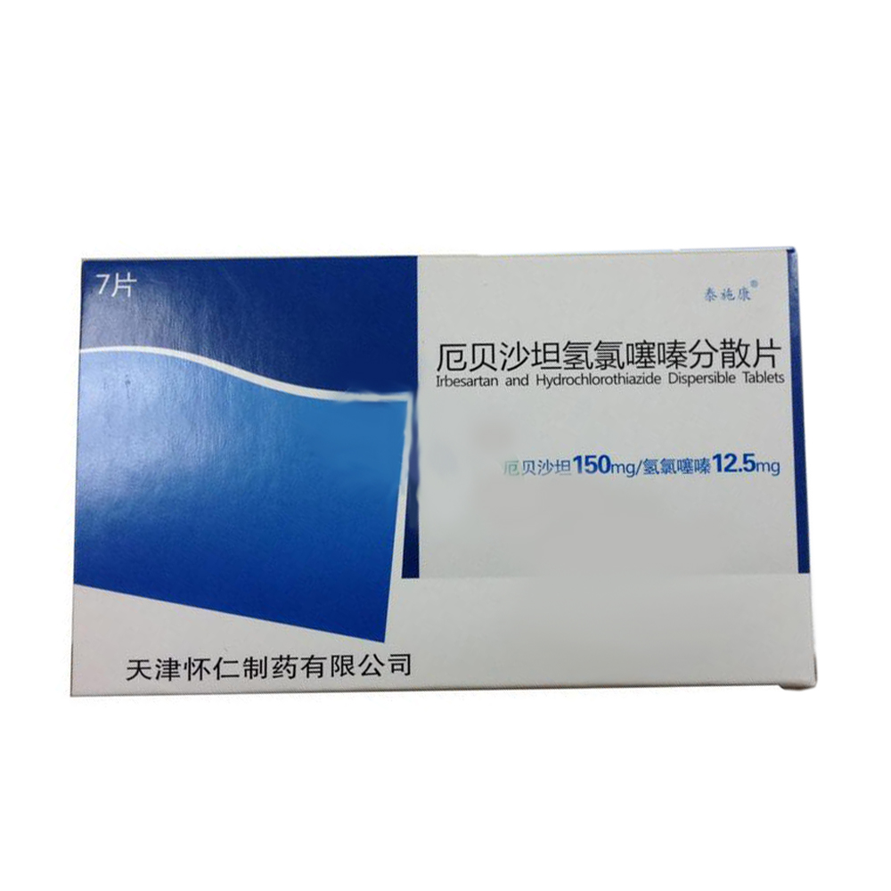 优选 厄贝沙坦氢氯噻嗪