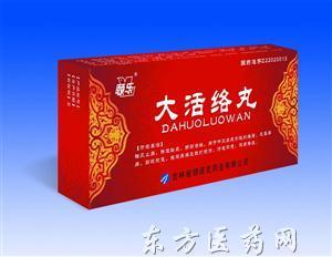 大活络丸（仁和） 3.5g*10丸 江西药都樟树制药有限公司