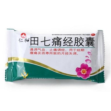 田七痛经胶囊