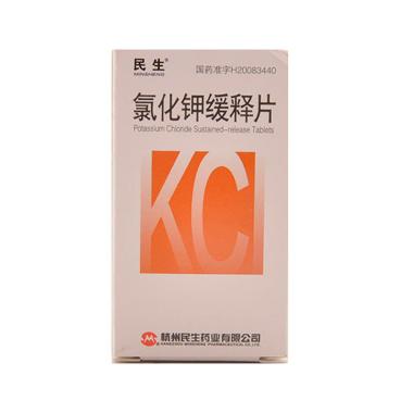 优选 氯化钾缓释片