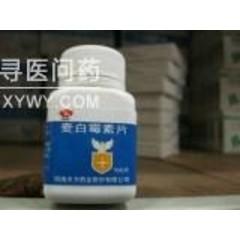 优选 麦白霉素片