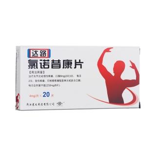 优选 氯诺昔康片(达路