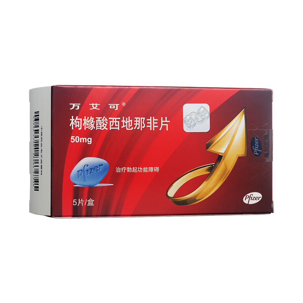 优选 枸橼酸西地那非片